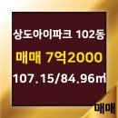 두산아이파크부동산공인중개사사무소 이미지