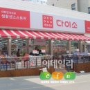 아성종합물류 이미지