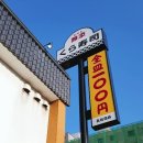 백스시 - 사하구 하신중앙로335번길 13 | 백스시