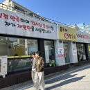 경기도 수원시 장안구 창훈로66번길 이미지