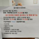 마스터공업사 이미지