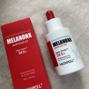영흔 | [메디필멜라논엑스앰플] – 200만개 완판 앰플! 숨기미앰플 , 멜라논앰플, 올영흔적앰플 추천