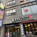 대구 죽전네거리맛집 장기동맛집 깔꾸리족발보쌈국수 후기