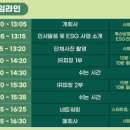 에스엠워터솔루션
