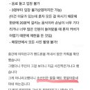 사진찍으면 쫓겨난다는 오꼬노미야끼집 또 다른 일화들 이미지