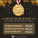 권트리머애견미용학원 네이버블로그