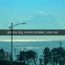두리하나한식뷔페