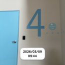 버스승차대 15-220 | [W-220] 봄이다. 놀고싶다. (3/9~3/15)