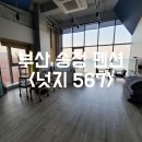 Nudge567(넛지567) 이미지