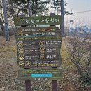 함정리 마을쉼터 네이버블로그
