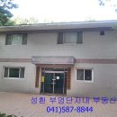 부영3차아파트경로당 네이버블로그