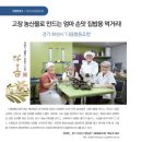 다옴협동조합 이미지