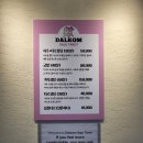 용산-188 | 용산 사주 추천 걱정 한방에 해결 &#34;달콤사주타로&#34;후기