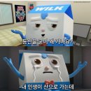 깡이네 이발소 이미지