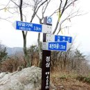 경남솔산악회제6차정기산행안내(전남강진 별뫼산.가학산.흑석산) 이미지