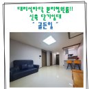 부동산정담공인중개사사무소 이미지