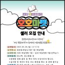 종암동새날도서관 이미지