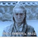 컴포즈커피구월한주점