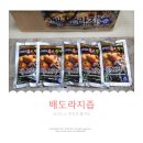 농업회사법인 대성주식회사