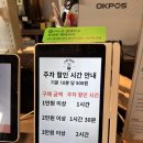 카페위즈 | 수원 KT위즈파크 카페 '디아즈' 재방문 후기