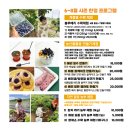 시골농부