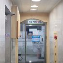 서화정형외과의원 이미지