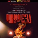 토크쇼 티스토리