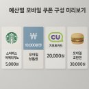 CU엘리시아 이미지