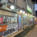 [사당] 단체 모임 하기 좋은 가성비 전 맛집 '전주전집'