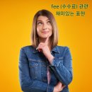 미키박영어교습소