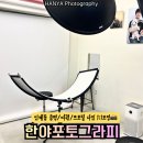 경기도 수원시 팔달구 장다리로245번길 12 (인계동) | 수원증명사진 인계동 한야포토그라피 솔직 후기 | 1:1보정부터 웨딩 포토테이블 사진 인화까지