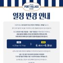 일정 이미지