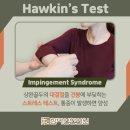 참다인한의원 이미지