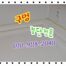 에어컨세탁기청소명품홈케어 이미지