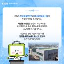 화신발전소 이미지