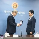 대한민국무공수훈자회 고문변호사위촉 이미지