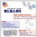 핸드피스센터 이미지