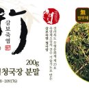 삼보식품(주) 네이버블로그