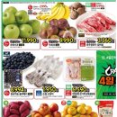 홈플러스 원천점 이미지