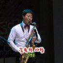 색소폰 연주 이미지