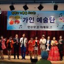 광명노인종합복지관 이미지