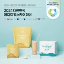 헬스케어메디칼 이미지