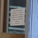 전국 3대 짬뽕보다 내 기준 역대급 중국집 청년반점 돌판해물짜장 웨이팅정보