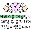 아이키친배곧점 이미지