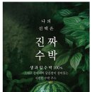 이지커피 - 당진시 남부로 371 | 이지커피