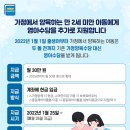 영아랑