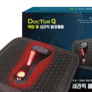 닥터큐케어 이미지