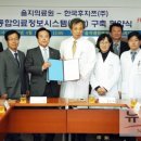 한국후지쯔(주) 이미지