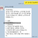배성천 이미지