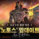 월광